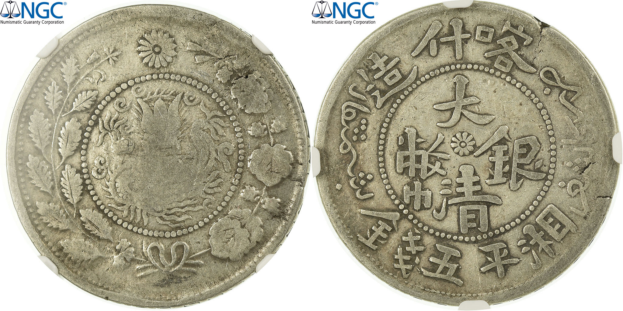 Coin, China, SINKIANG PROVINCE, Kuang-hs, 5 Miscals, 1906, Kashgar