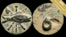 World Coins - Spanish Civilian Button, 19th Century, Fishing Tackle - 18 mm