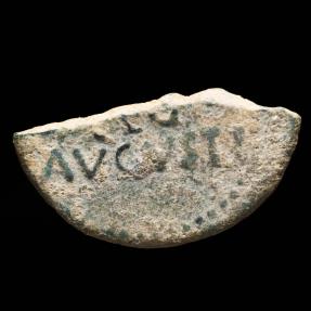 Ancient Coins - Ancient Hispania - Augustus, Emerita Augusta (Merida) Ae As - 27 mm / 5.20 gr.