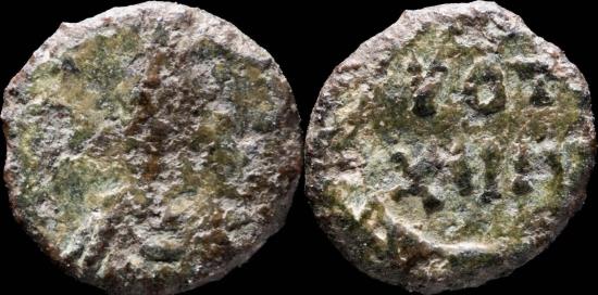 Ancient Coins - Nummus Byzantine Justinian I - VOT XIIII, Cartago (Túnez) Mint - 9 mm / 0.60 gr.