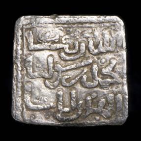 Ancient Coins - Dirham Period Almohad Anonymous, without ceca (1147-1269) - 15 mm / 1,51 gr.