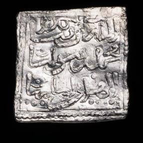 Ancient Coins - Dirham Period Almohad Anonymous, without ceca (1147-1269) - 15 mm / 1,46 gr.