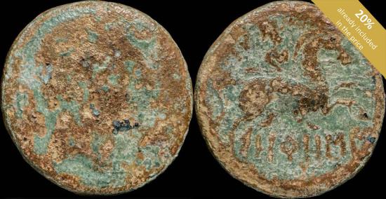 Ancient Coins - Ancient Hispania - Orosis (Middle Valley of the Ebro) Ae As - 25 mm / 8.99 gr.
