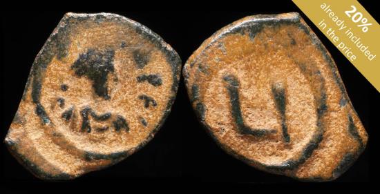 Ancient Coins - Tiberius II Ae Pentanummi - DM TIB PP AVI, Constantinople - 14 mm / 1.18 gr.