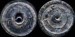 Ancient Coins - Byzantine 5th-6th century weight - 26 mm / 26.50 gr.