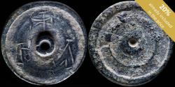 Ancient Coins - Byzantine 5th-6th century weight - 26 mm / 26.50 gr.