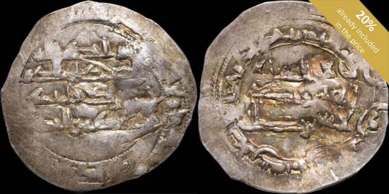Ancient Coins - Dirham Abd Al-Rahman II, Al-Andalus 238 H (read description) - 26 mm / 2.67 gr.