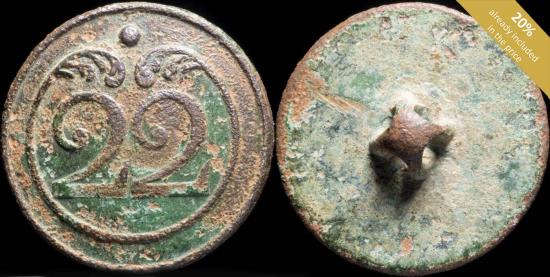 Ancient Coins - Button 22 st line Infantry French army, Napoleonic wars - 21 mm.