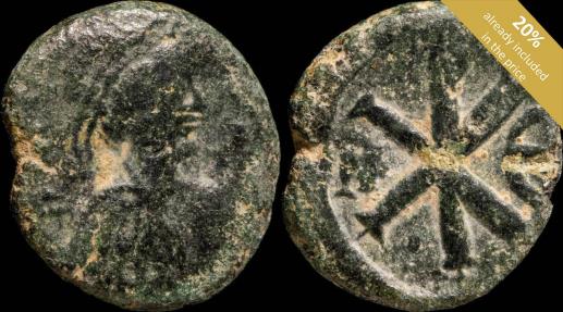 Ancient Coins - Nummus Byzantine Justinian I (527-565), Carthago - 14 mm / 2.03 gr.