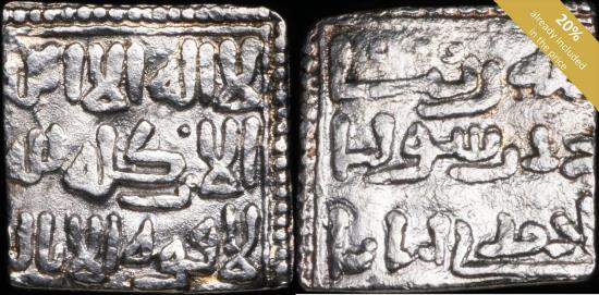 Ancient Coins - Dirham Period Almohad Anonymous, without ceca (1147-1269) - 13 mm / 1.16 gr.