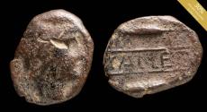 Ancient Coins - Ancient Hispania - Callet (Sevilla) Ae Semis, 24 mm / 11,16 gr.