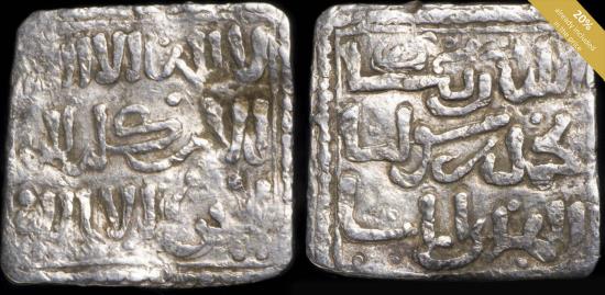 Ancient Coins - Dirham Period Almohad Anonymous, without ceca (1147-1269) - 15 mm / 1,51 gr.
