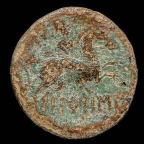 Ancient Coins - Ancient Hispania - Orosis (Middle Valley of the Ebro) Ae As - 25 mm / 8.99 gr.