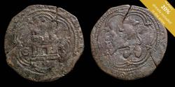 Ancient Coins - 4 Maravedis Catholic Kings, Cuenca Mint (BMM 910) - 28 mm / 4.38 gr.