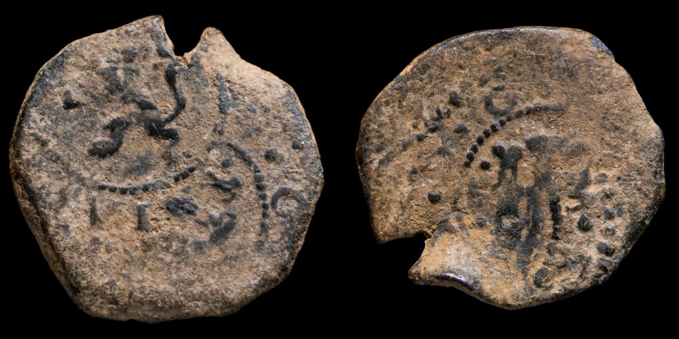 1602/1620, 4 Maravedis Philips III, double strike (hammered) - 20