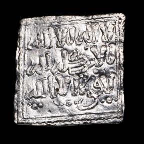 Ancient Coins - Dirham Period Almohad Anonymous, without ceca (1147-1269) - 15 mm / 1,46 gr.