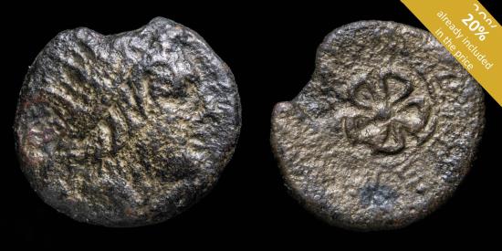 Ancient Coins - Islands of Caria, Rodhes Greek bronze - 17 mm / 3.75 gr.