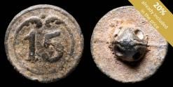 World Coins - Button Military French, Regiment 15, Napoleonic Wars - 14 mm.