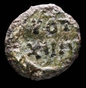 Ancient Coins - Nummus Byzantine Justinian I - VOT XIIII, Cartago (Túnez) Mint - 9 mm / 0.60 gr.