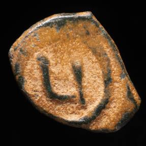 Ancient Coins - Tiberius II Ae Pentanummi - DM TIB PP AVI, Constantinople - 14 mm / 1.18 gr.