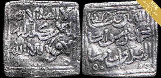 Ancient Coins - Dirham Period Almohad Anonymous, without ceca (1147-1269) - 14 mm / 1.14 gr.