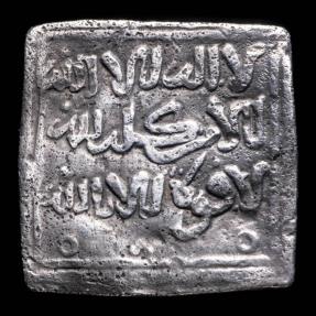 Ancient Coins - Dirham Period Almohad Anonymous, without ceca (1147-1269) - 14 mm / 1.14 gr.
