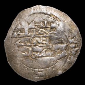 Ancient Coins - Dirham Abd Al-Rahman II, Al-Andalus 238 H (read description) - 26 mm / 2.67 gr.
