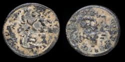 Ancient Coins - 1659, 2 Maravedis Philips IV (Resello) Toledo Mint - 21 mm / 3,29 gr.