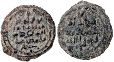 World Coins - ABBASID Æ FALS RUSTAM BIN BARDAW AL MASISA 