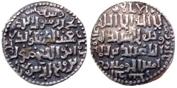 World Coins - SELJUQ of RUM TUGHRIL AR DINAR ERZURUM  608 AH