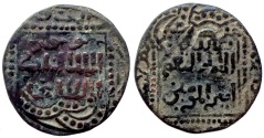 World Coins - ARTUQID OF MARDIN NAJM AL DIN GHAZI I Æ FALS  MARDIN 3.3 GR & 22,43 MM