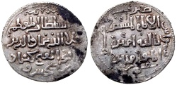 World Coins - SELJUQ of RUM KAYQUBAD I AR DIRHAM SIWAS 