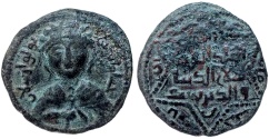 World Coins - ARTUQID OF MARDIN HUSAMALDIN YULUQ ARSLAN AH 583   Æ DIRHAM