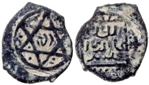 World Coins - ILKHANID ABU SAID Æ FALS 