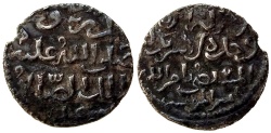 World Coins - ZANGID OF SYRIA AL SALIH ISMAIL AR HALF DIRHAM 