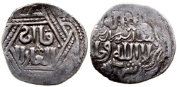 World Coins - ILKHANID ABAQA AR DIRHAM QAAN AL ADIL TYPE SHAWWAL AH 668 TIFLIS MINT R