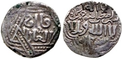 World Coins - ILKHANID ABAQA AR DIRHAM QAAN AL ADIL TYPE SHAHR RAMADAN AH 665 TIFLIS MINT R