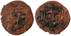 World Coins - SALDUQID IZZALDIN SALGUQ Æ FALS 3.2 GR & 20 MM