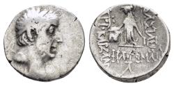 Ancient Coins - KINGS of CAPPADOCIA. Ariobarzanes I Philoromaios (96-63 BC).Eusebeia.Drachm.
