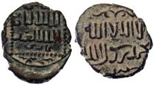 World Coins - ARTUQID of MARDIN NAJMALDIN GHAZI I MARDIN  657 AH 20 MM & 3.9 GR