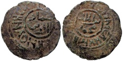 World Coins - DANISHMENDID IMADALDIN DHULNUN  Æ DIRHAM