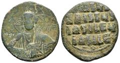 Ancient Coins - BASIL II & CONSTANTINE VIII.Anonymous Issue.(976-1025).Constantinople.Ae.