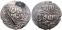 World Coins - ILKHANID ABAQA AR DIRHAM QAAN AL ADIL TYPE RAMADAN AH 669 TIFLIS MINT R