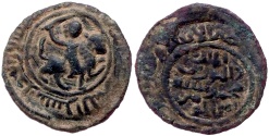 World Coins - DANISHMENDID IMADALDIN DHULNUN  Æ DIRHAM