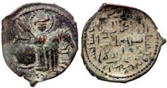 World Coins - SELJUQ of RUM Æ FALS of SULAYMAN SHAH  HORSEMAN TYPE  7.7 GR & 27,72 MM