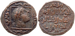 World Coins - ARTUQID OF MARDIN QUTBALDIN GHAZI II   Æ DIRHAM