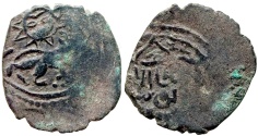 World Coins - ILKHANID ABU SAID Æ FALS SUN & LION