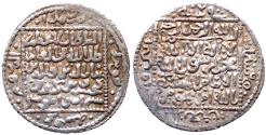 World Coins - SELJUQ of RUM KAYKHUSRAW II AR DIRHAM AH 642 SIWAS 2.9 GR & 24 MM 