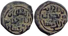 World Coins - SELJUQ of RUM KAYKAUS I Æ FALS NM & ND UNPUBLESHED RRR