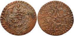 World Coins - OTTOMAN TUNISIA AR 4 KHARUB of MAHMUD II AH 1252 TUNUS 9.9 GR & 32 MM 